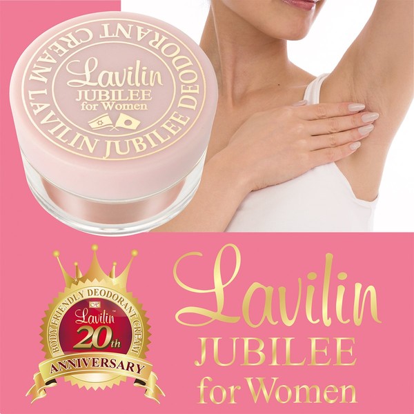 Lavilin Jubilee (forヴdouble-) Deodorant forヴdouble- fo-u-men G