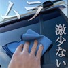 Glass Cleaning Waste Glass Cloth 1 Piece Car Wash Glass
