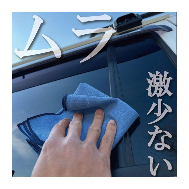Glass Cleaning Waste Glass Cloth 1 Piece Car Wash Glass