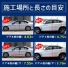 Door Molding Car Anti-Scratch Door Cover Protector Guard Anti-Scratch Door