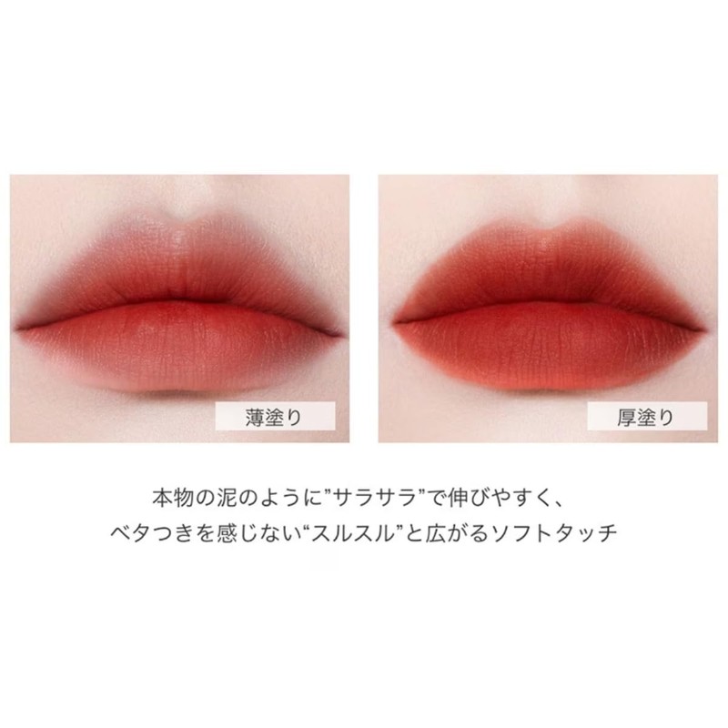 INTO U Super Matte Lip & Cheek Mud (EM13 Reijou