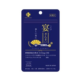 宴ざんまい 1袋42粒入 約14日分 酢酸菌 酵素 亜鉛 サプリ サプリメント 肝臓 ウコン 錠剤 肝臓エキス 人気ランキング 居酒屋 歓送迎会 うたげざんまい 協和薬品