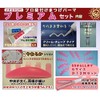 ★☆Professional grade eyelash perm set ☆★Made in Japan