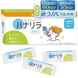 Hanarila Nasal Cleaning Agent, Dissolves in Water, Granular Type, 30 Packets, Nasal Wash, Painless, Fragrance Free, Bottle Not Included