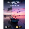 UGREEN HDMI Extension Connector HDMI Relay Adapter 8K 60Hz HDMI