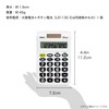 ASMIX C1009W Business Calculator, Pocket, White