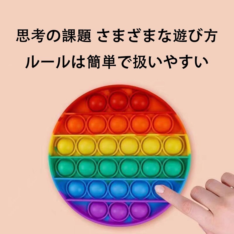 FamGift Rainbow Orchestration Children Toys High Quality Flexible Silica Gel