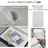 Panda Family Index Sheet, A5, 6 Holes, Clear Zippered Pockets,