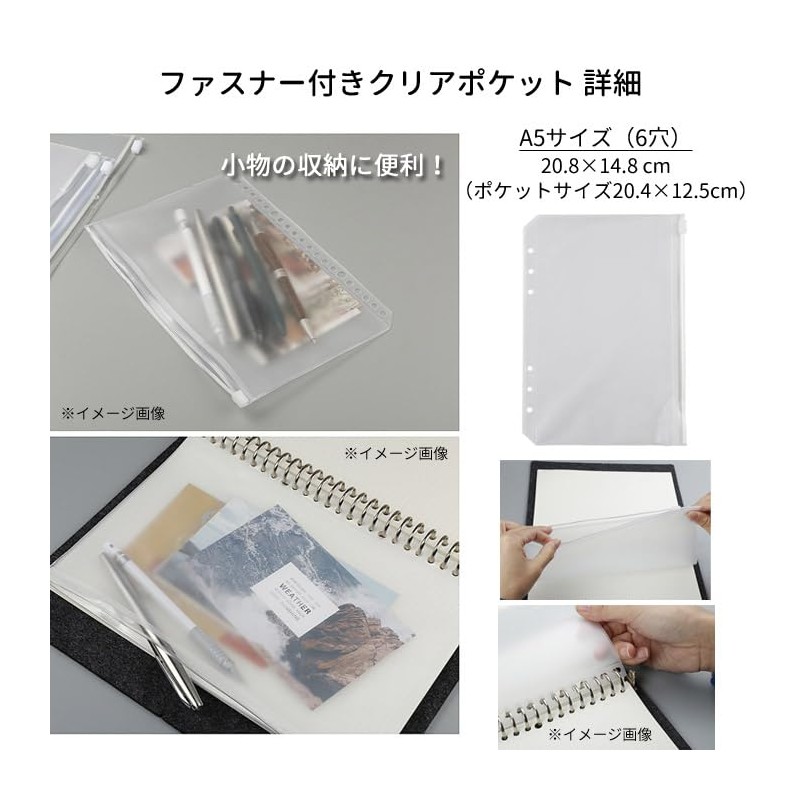 Panda Family Index Sheet, A5, 6 Holes, Clear Zippered Pockets,