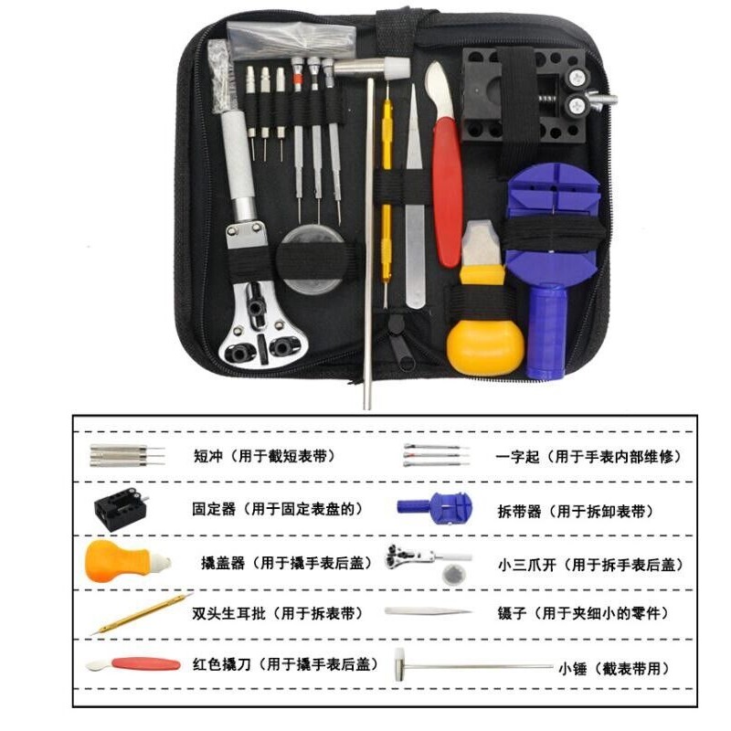 WatchtoolsCo Watch Repair Kit Professional Watchmaker Back Case Remover Opener