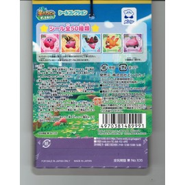Ensky Kirby Discovery Sticker Collection with 20 Bundles (Set of 1)