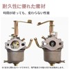Quikaboo Electric Generator for Small Farm Machines, Subaru Robin Carburetor
