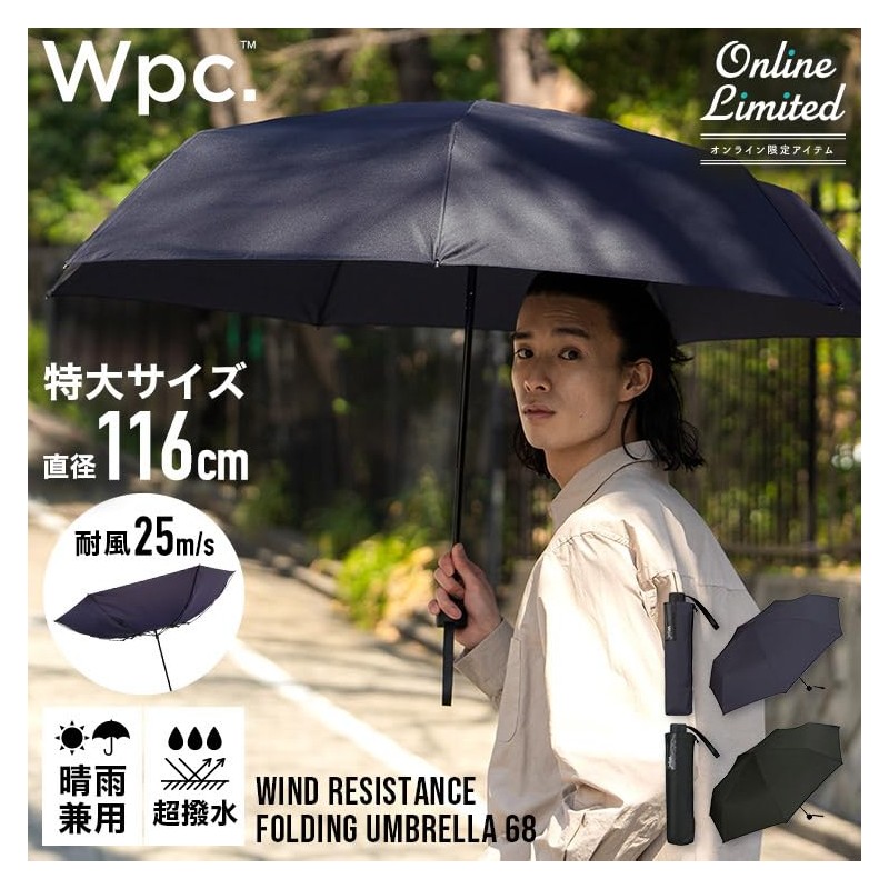 Wpc. RWS-UXW2406-002 Folding Umbrella, 68 EC, Black, Rain Umbrella, Rain