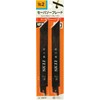 SK11 Saber Saw Blade for Ironwork Thin Items, NO.2, 2