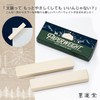 Sumikundo 25986 Paper Weights Set of 2, Sand Beige