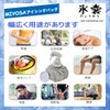 MIYOSA アイシングバッグ 氷嚢 スプレー付き (9 inch) 大口径 水漏れ防止 アイスバッグ 結露なし