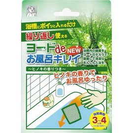 Isley Industry Iodine de NEW Bath Kirei