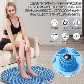 Ubefuu Foot Pressure Point Massager, Foot Massager, Foot Massager, Mat, Goods, Pressure Points, Foot Pressure Point, Foot Loss, Ergonomic, Popular, Home Use, TPE Material, Round, Soft, Washable,