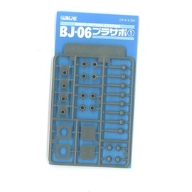 Wave Optional system series BJ – 06 purasapo 1 BJ 6 mm For