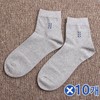 Single-neck socks - color random x 10 basic sneaker socks simple