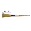 Aoyoshi 511875 Coffee Grinding Brush Cleaning Brush, Brush Part Length