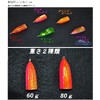 MARUSHINGYOGU Dragon Boat Sinker, Red G, 2.1 oz (60 g)