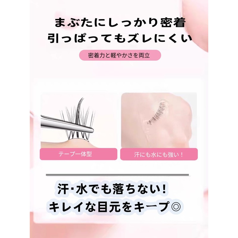 LUMERIS False Eyelashes, Glue Free, No Glue Required, 60 Bundles,