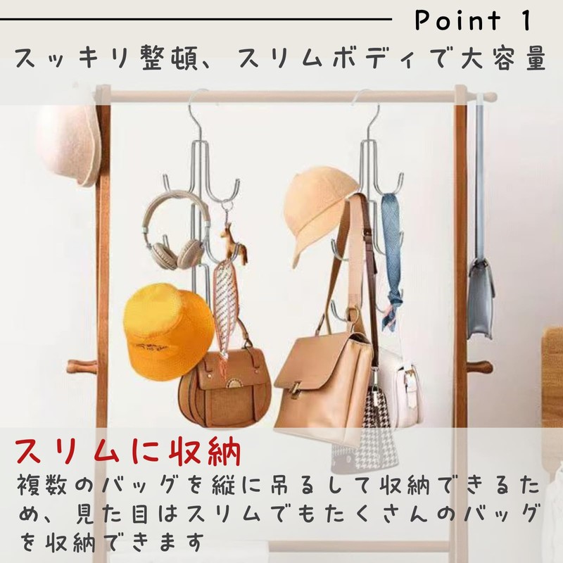 All Trust Bag Hanger Hat Hanger Bag Storage Back Hanger