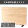 Daiwa Industrial Cutting Board with Stand, Dishwasher Safe, Wooden Hinoki,