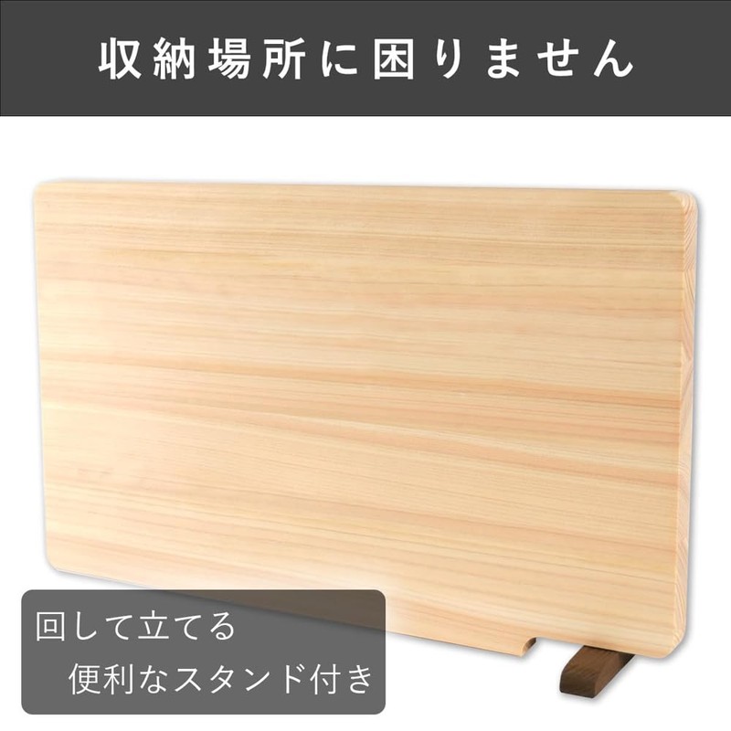Daiwa Industrial Cutting Board with Stand, Dishwasher Safe, Wooden Hinoki,