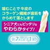 Petio Plant Toothpaste Dental Gum, Ultra Small to Small Dogs,