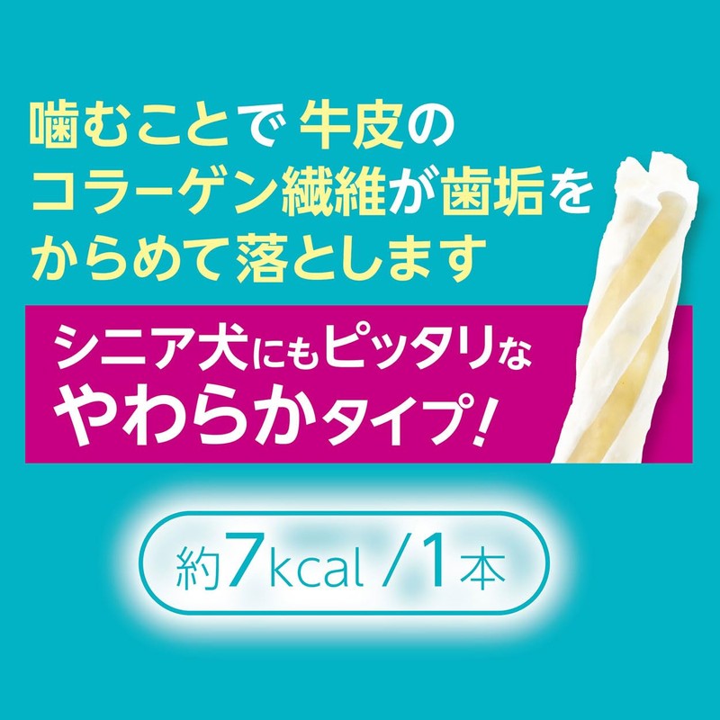 Petio Plant Toothpaste Dental Gum, Ultra Small to Small Dogs,
