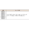 KTC (京都機械工具) ratyettoheddoripeakitto [6.3 SQ] br2e – K