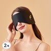 Theia OnCool Dual Senses Blackout Sleep Mask Wide Black, 2 Pieces / 테이아 온쿨 듀얼감각 암막 수면안대 와이드 블랙, 2개
