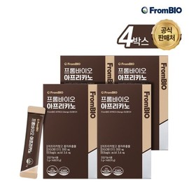Frombio Africano 14 packs x 4 boxes / 8 weeks