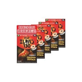 Value Set of 5 Pip Electric Van 130 48 Tablets