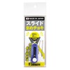 Bigman Mini Slide Scissors, Mame Choki Pea Shears (Ravenda)