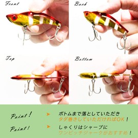 OHF Metal Vibration Set 10g 15g 20g 24g Case Set of 5 (20g)