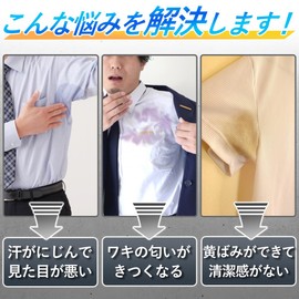 Underarm Sweat Pads, 90 Sheets, Sweat Removal Pads, Prevents Fading, Smudges, For Underarm Sweat, Unscented, Moisture Absorbing, Quick Drying, Heat Protection, Easy to Apply, Moisture Wicking, Antibacterial, Deodorizing, Quick Drying, Antibacterial, Deodorizing, Deodorizing Sheet