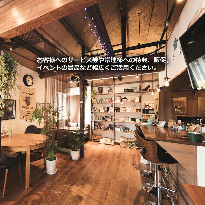 コーヒーチケット 11枚綴り 100シート 喫茶店 チケット クーポン 綴り券 コーヒー回数券 共通券