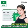 BB Lab [BB Lab] Cycle Diet Green 1 Box (4-week supply) Contains Green Tea Catechins / [비비랩] 사이클 다이어트 그린 1박스 (4주분) 녹차카테킨함유
