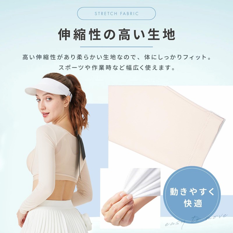 Timothy Arm Cover Ladies UV Protection Long Sleeve Golf Inner