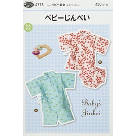サン・プランニング 型紙・パターン フィットパターンサン ベビーじんべい 4778