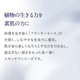 NEAL'S YARD REMEDIES(ニールズヤードレメディーズ) フランキンセンスハイドレイティングクリーム(保湿用クリーム) 50g