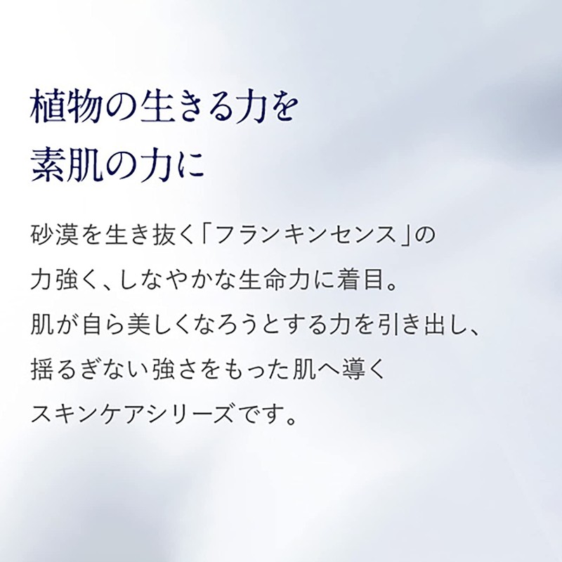 NEAL'S YARD REMEDIES(ニールズヤードレメディーズ) フランキンセンスハイドレイティングクリーム(保湿用クリーム) 50g