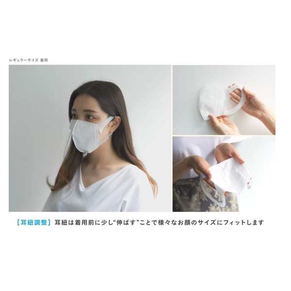 Stock Mask, Made in Japan, Non-Woven Mask, 3D Disposable, Anti-Splash, Breathable, Prevents Skin, Prevents Pain, Easy to Breathe, 60 Pieces (Regular) (Small)