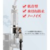 Clscea Aquarium Plant CO2 Solenoid Valve Bubble Counter, One-touch Fitting