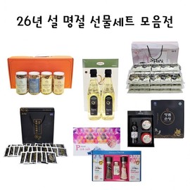 2026 Seollal Holiday Gift Set Collection Nature Chef 4-Variety Nut Set 2ea
