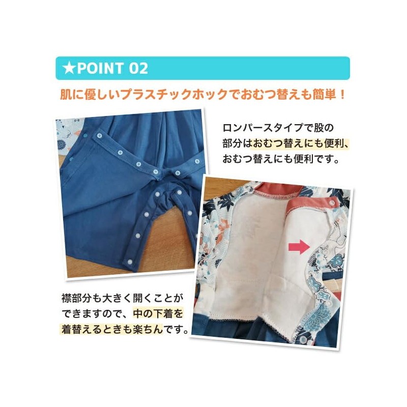 Augelute Hakama Romper and Socks Set, Open Front, Boys and