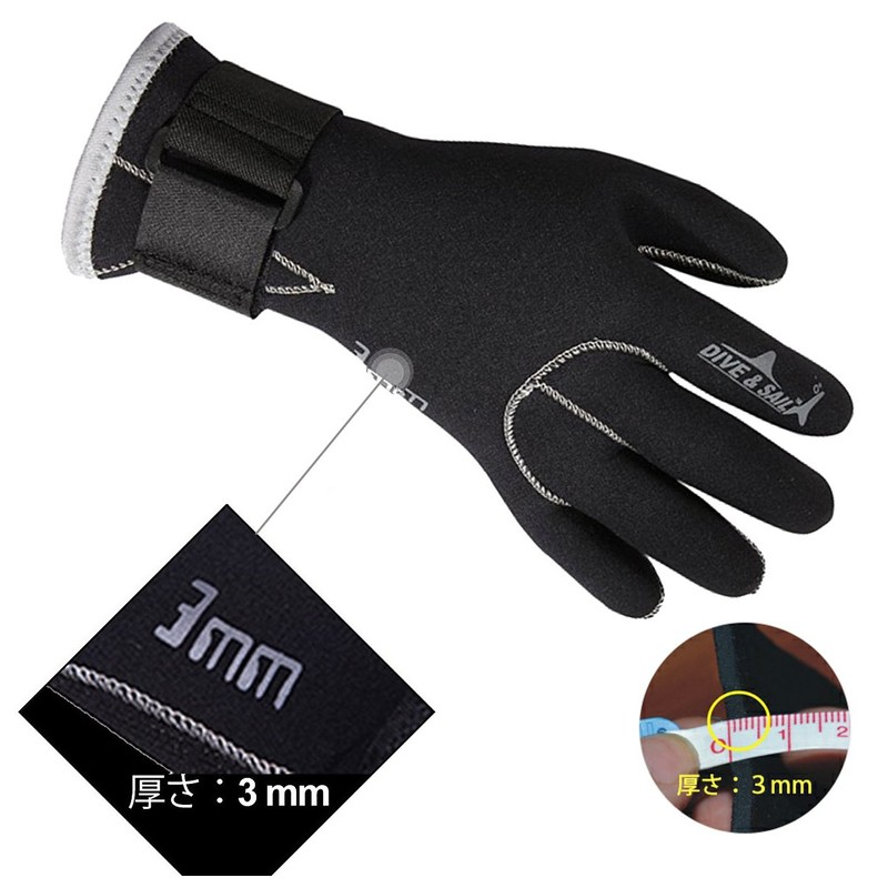 3mm Neoprene Diving Gloves for Men Women Non Slip Large